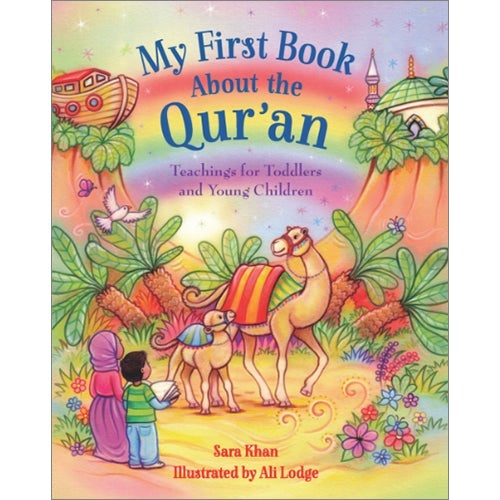 My First Book about the Qur’an-almanaar Islamic Store