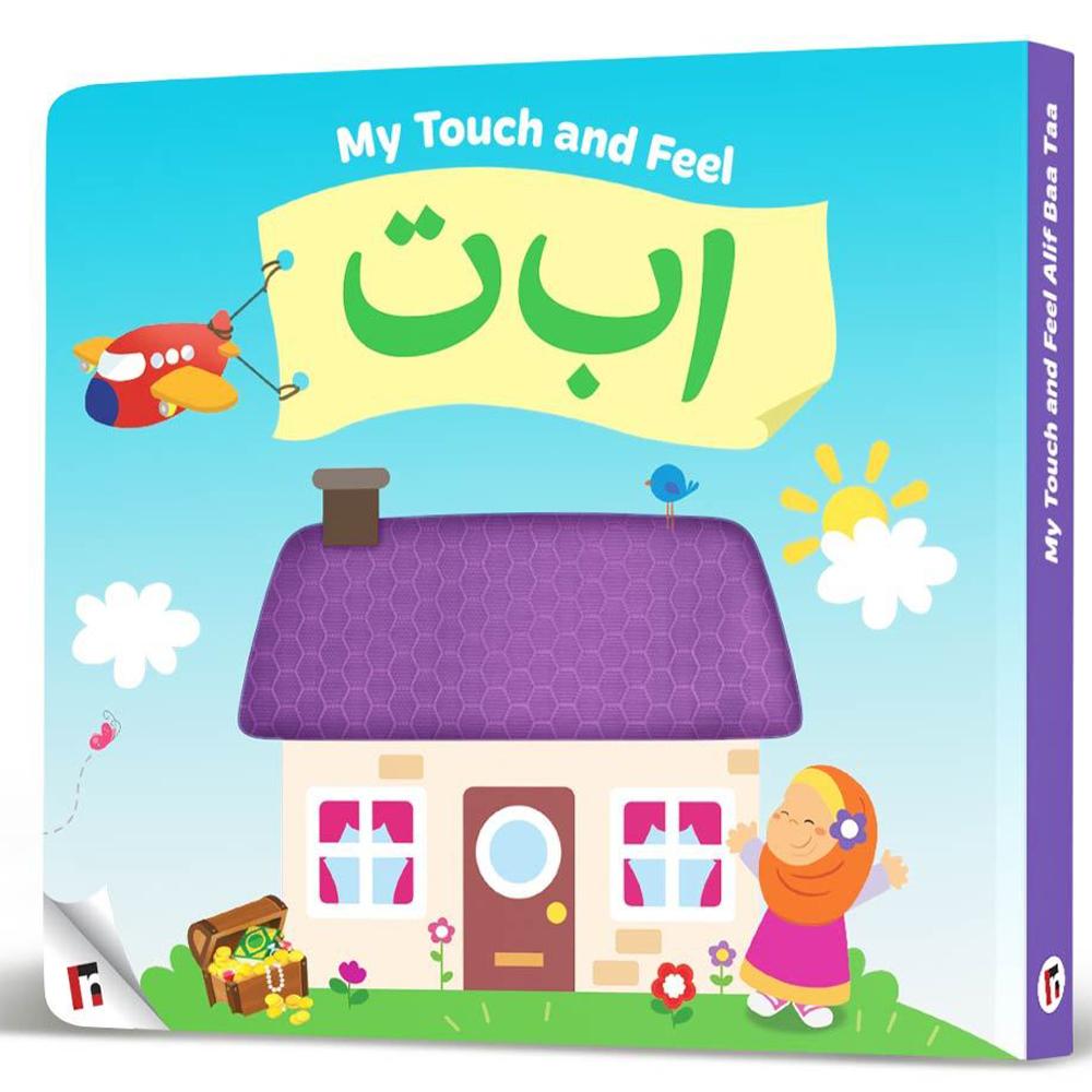 My Touch and Feel Alif Baa Taa-almanaar Islamic Store