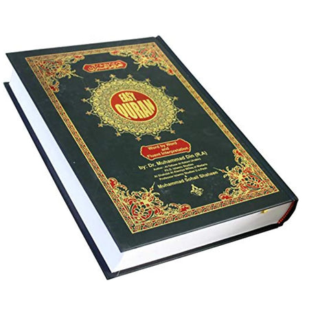 NEW PRINT: Easy Quran Arabic with Word for Word English Translation - almanaar Islamic Store