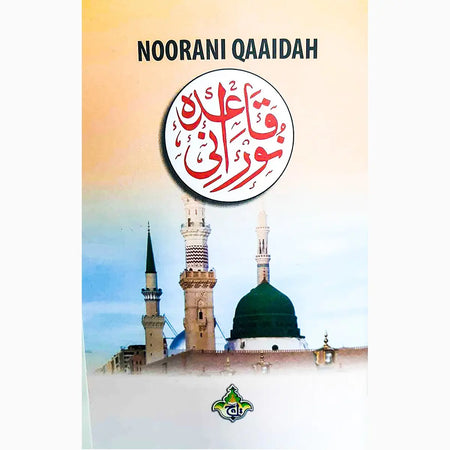 Noorani Qaidah 503-KC-almanaar Islamic Store