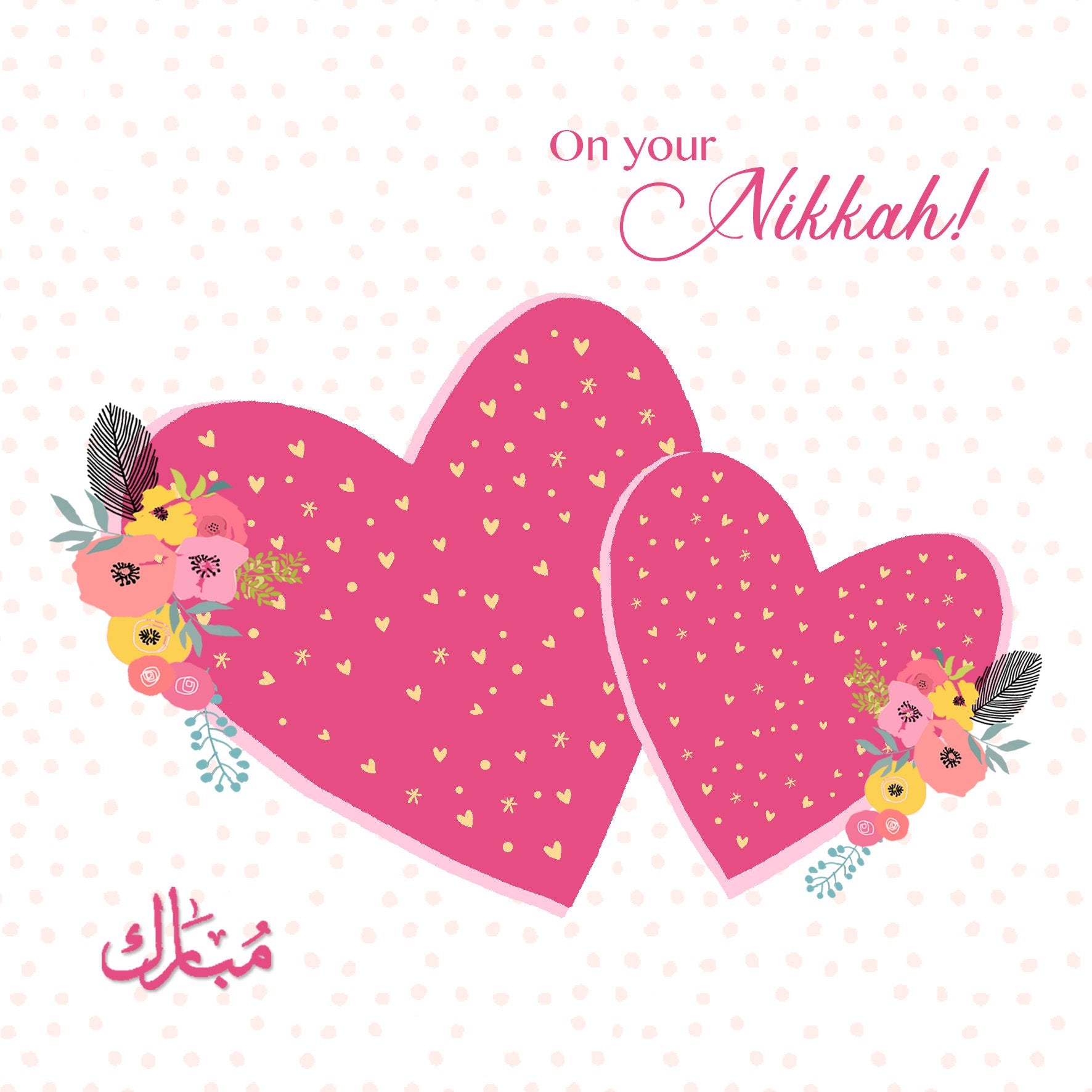 On your Nikkah - Mubarak-almanaar Islamic Store