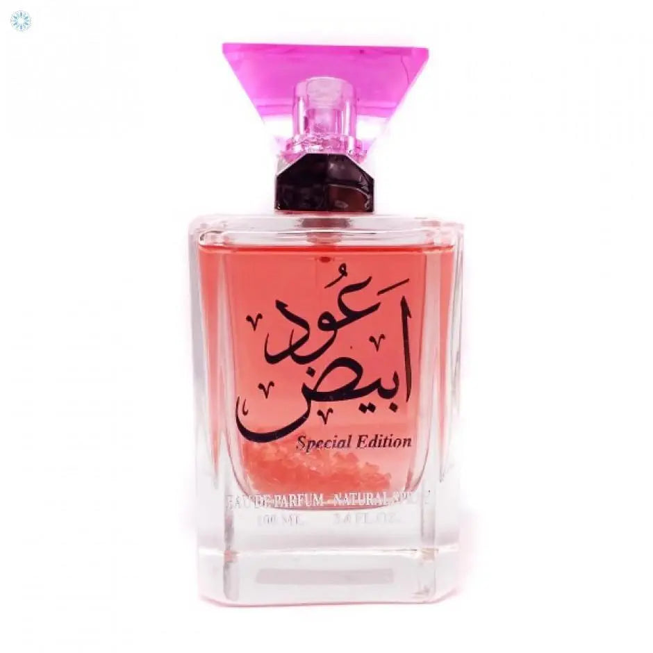 Oud Abyad Eau de Parfum 100ml Ard Al Zaafaran-almanaar Islamic Store