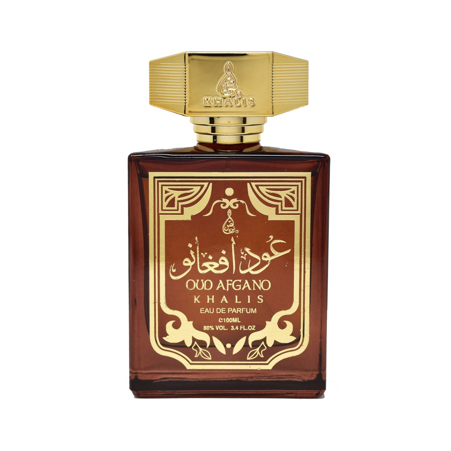 Oud Afgano 100ml Eau De Parfum Khalis-almanaar Islamic Store