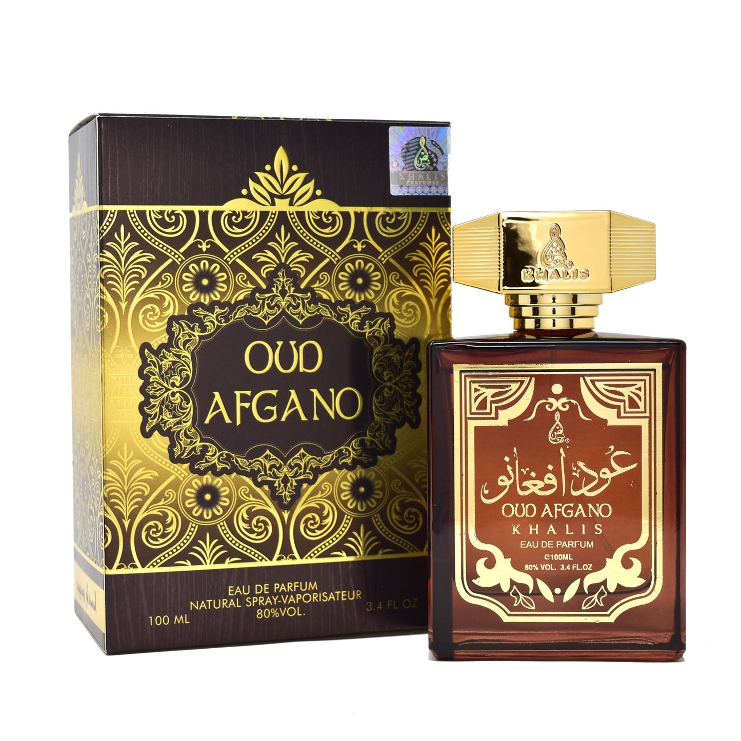 Oud Afgano 100ml Eau De Parfum Khalis-almanaar Islamic Store