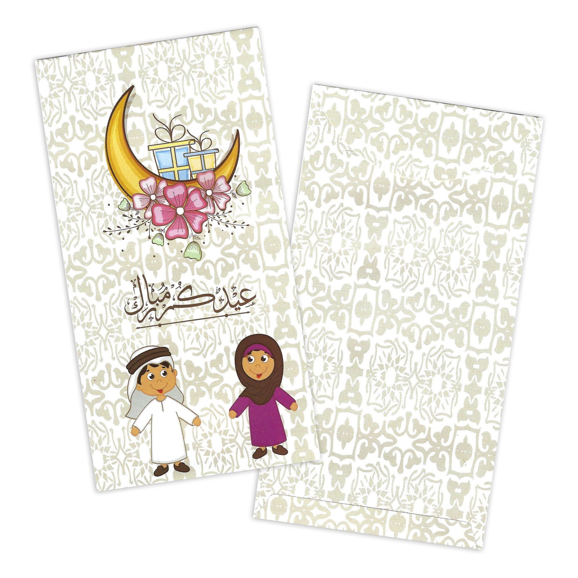 Pack of 10 Boy & Girl Crescent Moon Eid Mubarak Money Wallet Envelopes-almanaar Islamic Store