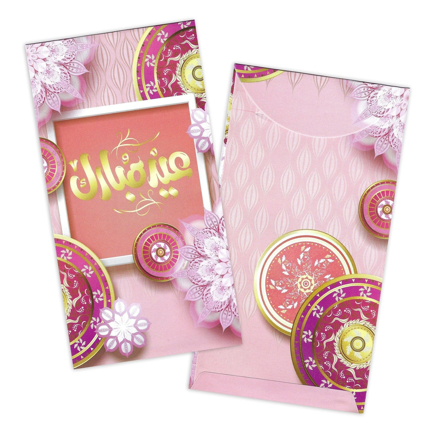 Pack of 10 Pink Floral Eid Mubarak Money Wallet Envelopes-almanaar Islamic Store