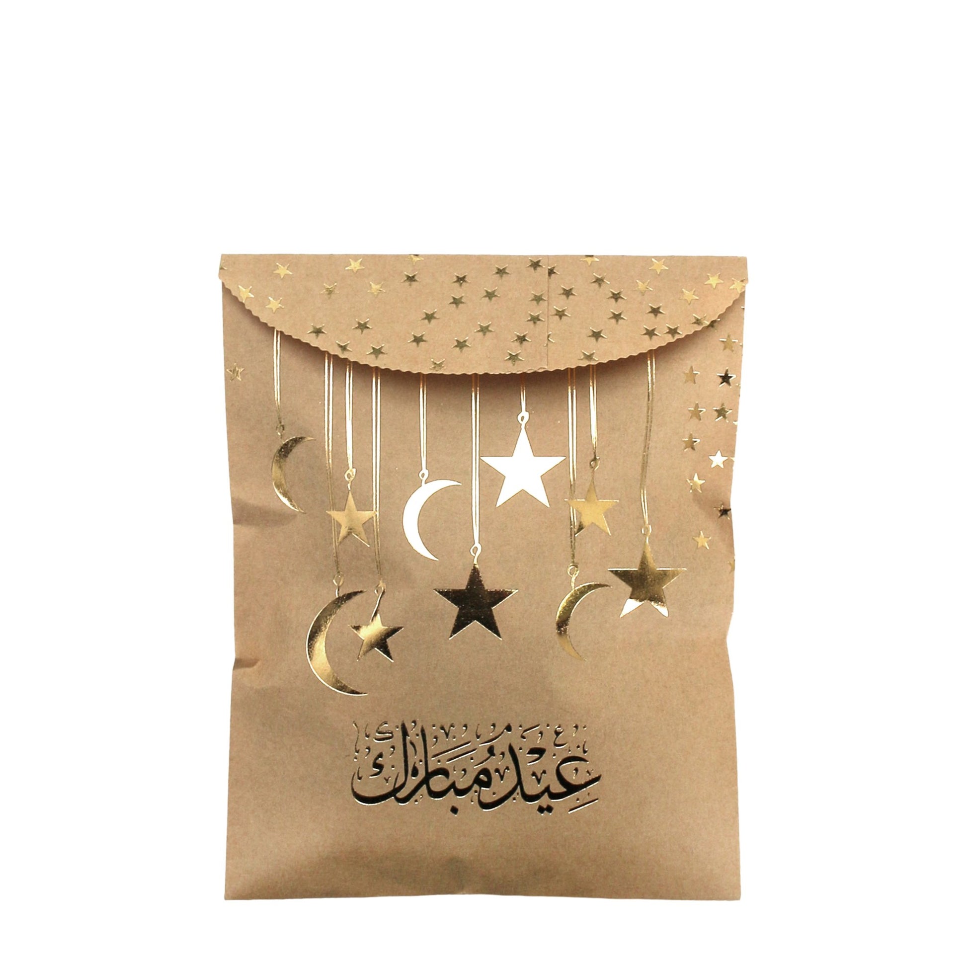 Pack of 12 Manilla Eid Mubarak Money & Sweets Paper Party Bags-almanaar Islamic Store