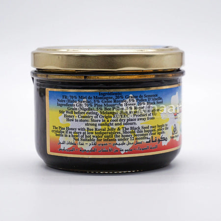 Pine Mountain Honey Bee Royal Jelly & Black Seed 300g-almanaar Islamic Store