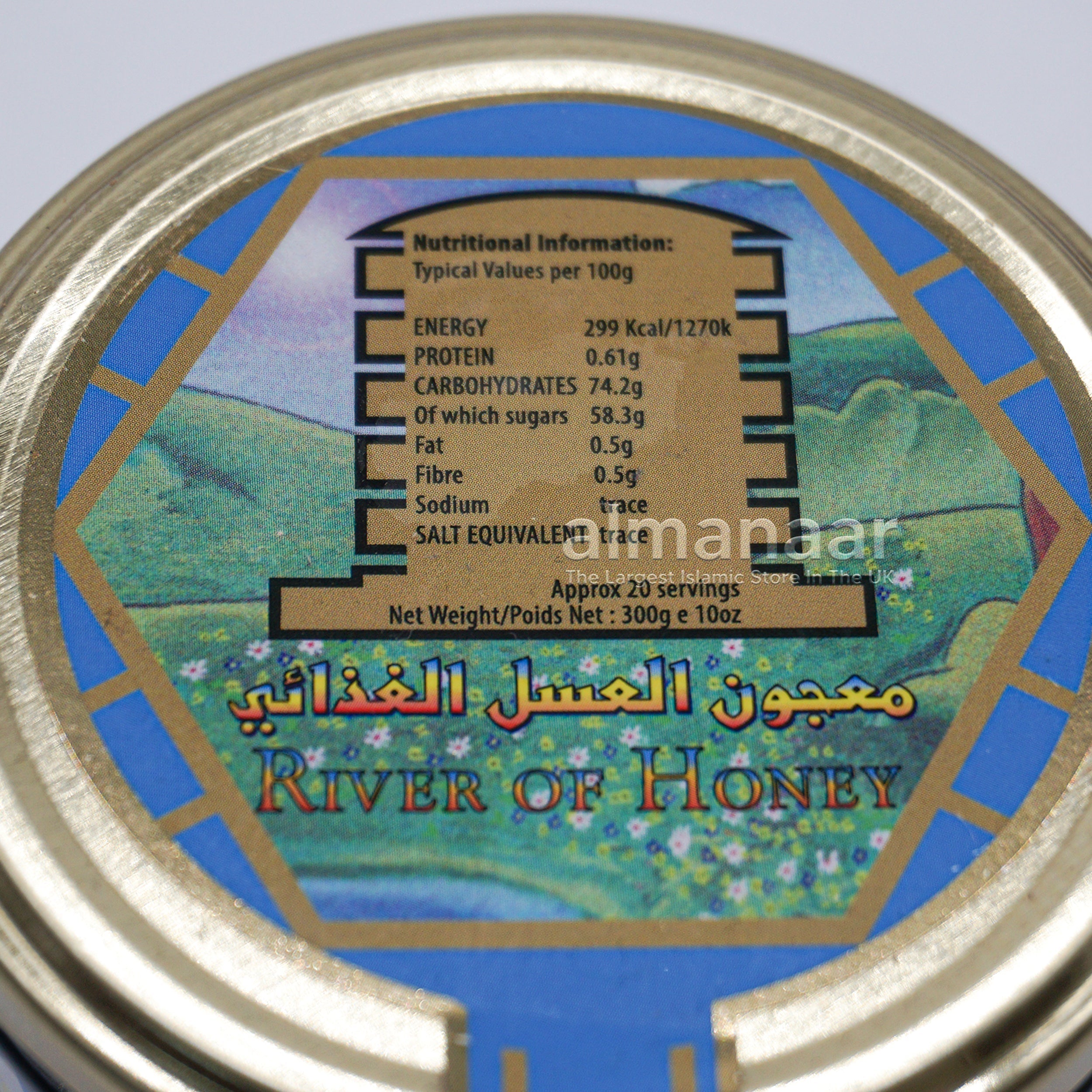 Pine Mountain Honey Bee Royal Jelly & Black Seed 300g-almanaar Islamic Store