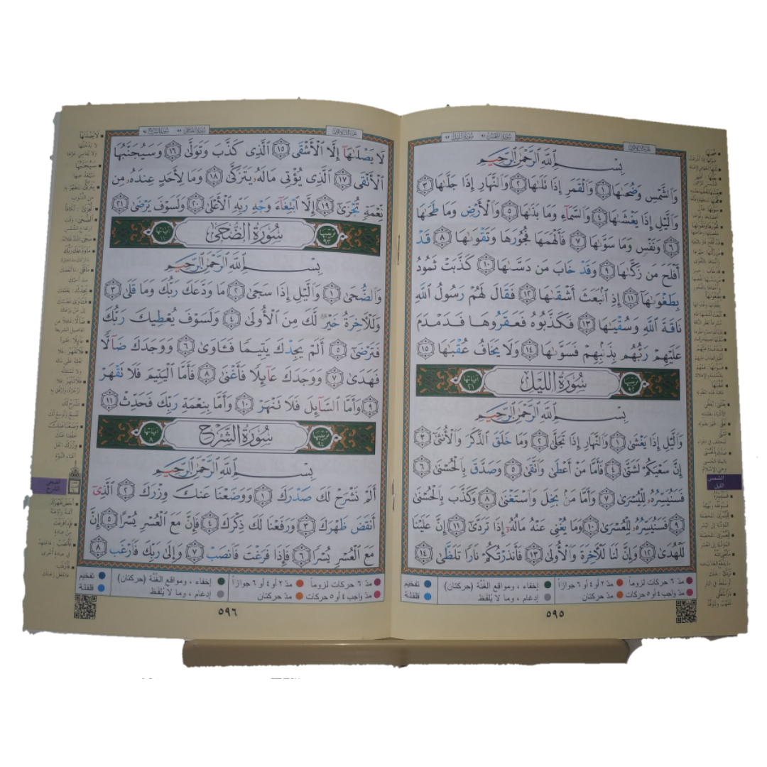 Plastic Quran Rehal Stand Holder-almanaar Islamic Store