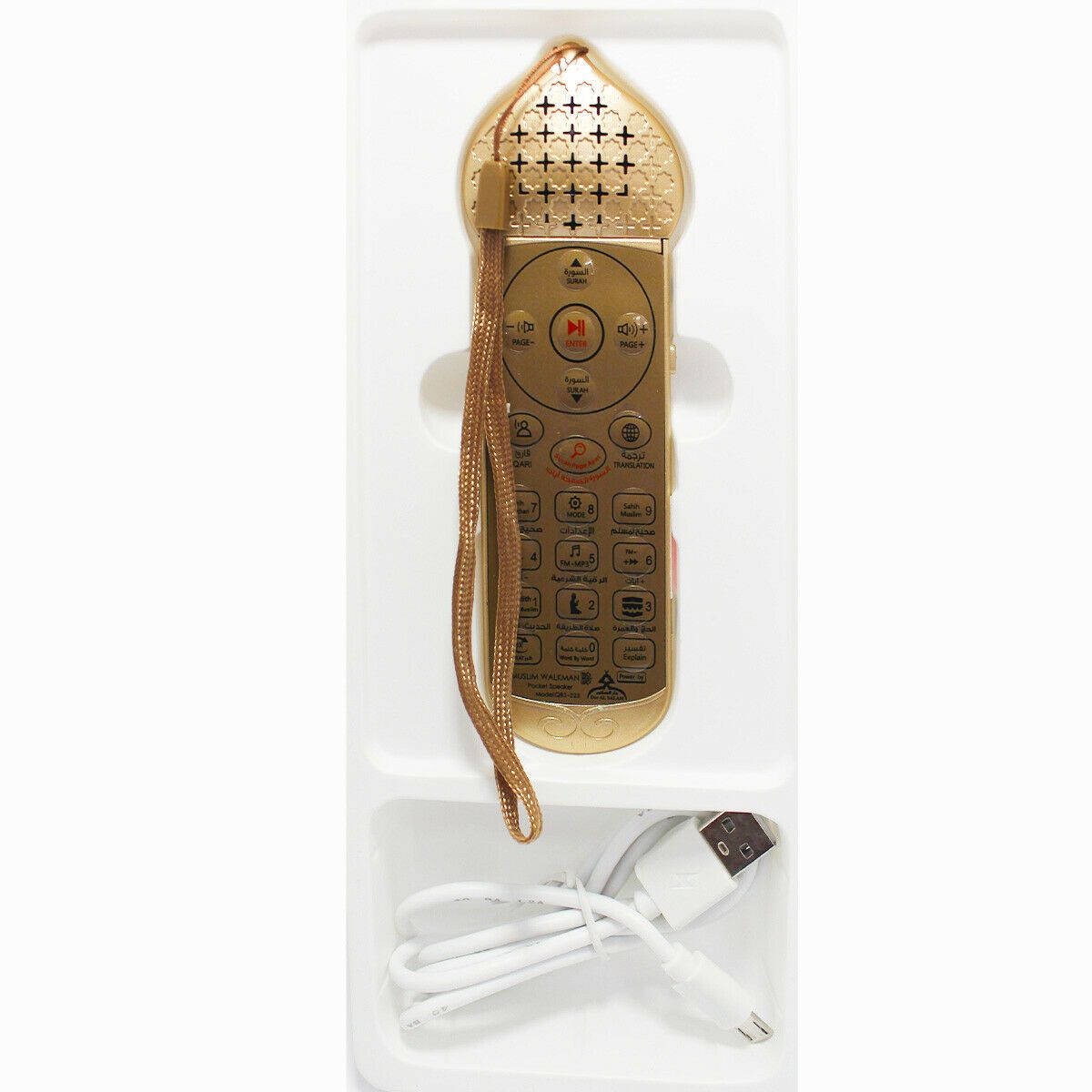 Pocket Quran Speaker, Muslim Walkman Player, 12 languages 18 reciter 8GB MP3, FM-almanaar Islamic Store