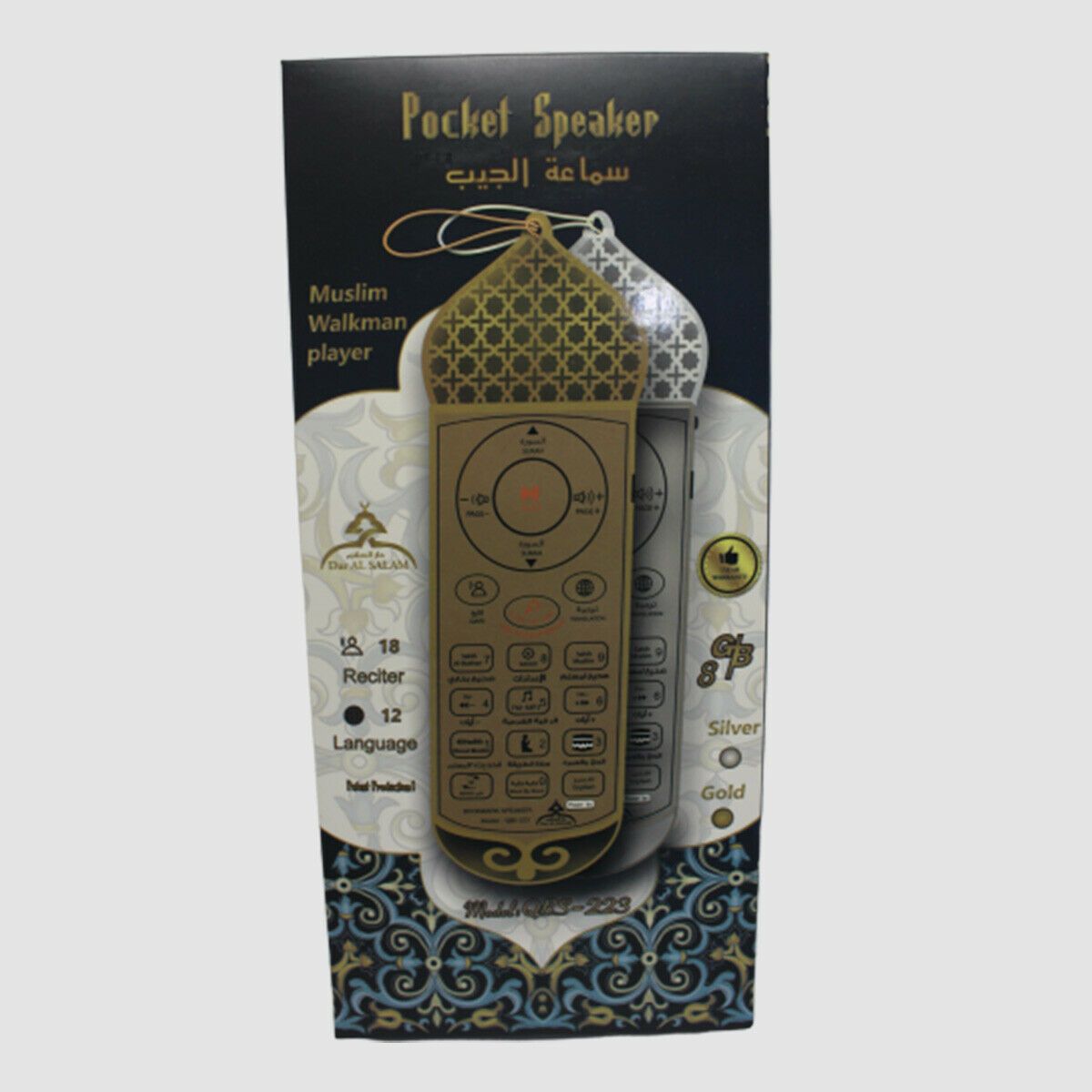 Pocket Quran Speaker, Muslim Walkman Player, 12 languages 18 reciter 8GB MP3, FM-almanaar Islamic Store