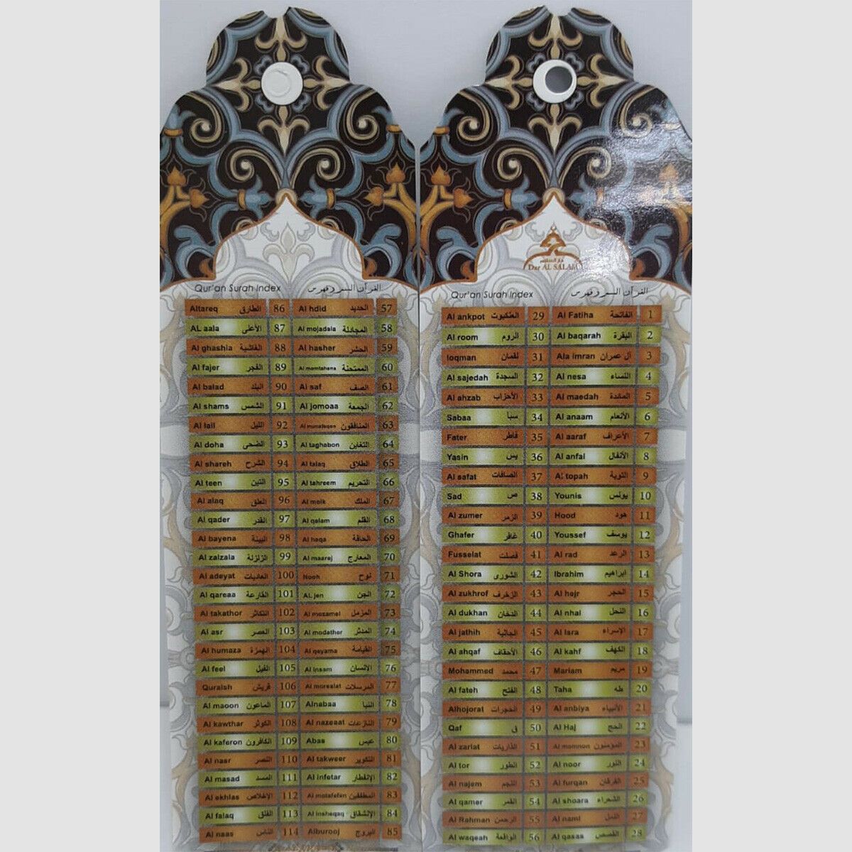 Pocket Quran Speaker, Muslim Walkman Player, 12 languages 18 reciter 8GB MP3, FM-almanaar Islamic Store