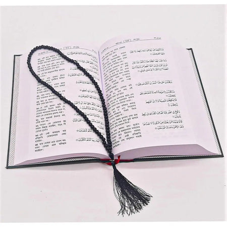 Prayer Beads-Tasbeeh-almanaar Islamic Store