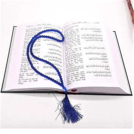 Prayer Beads-Tasbeeh-almanaar Islamic Store