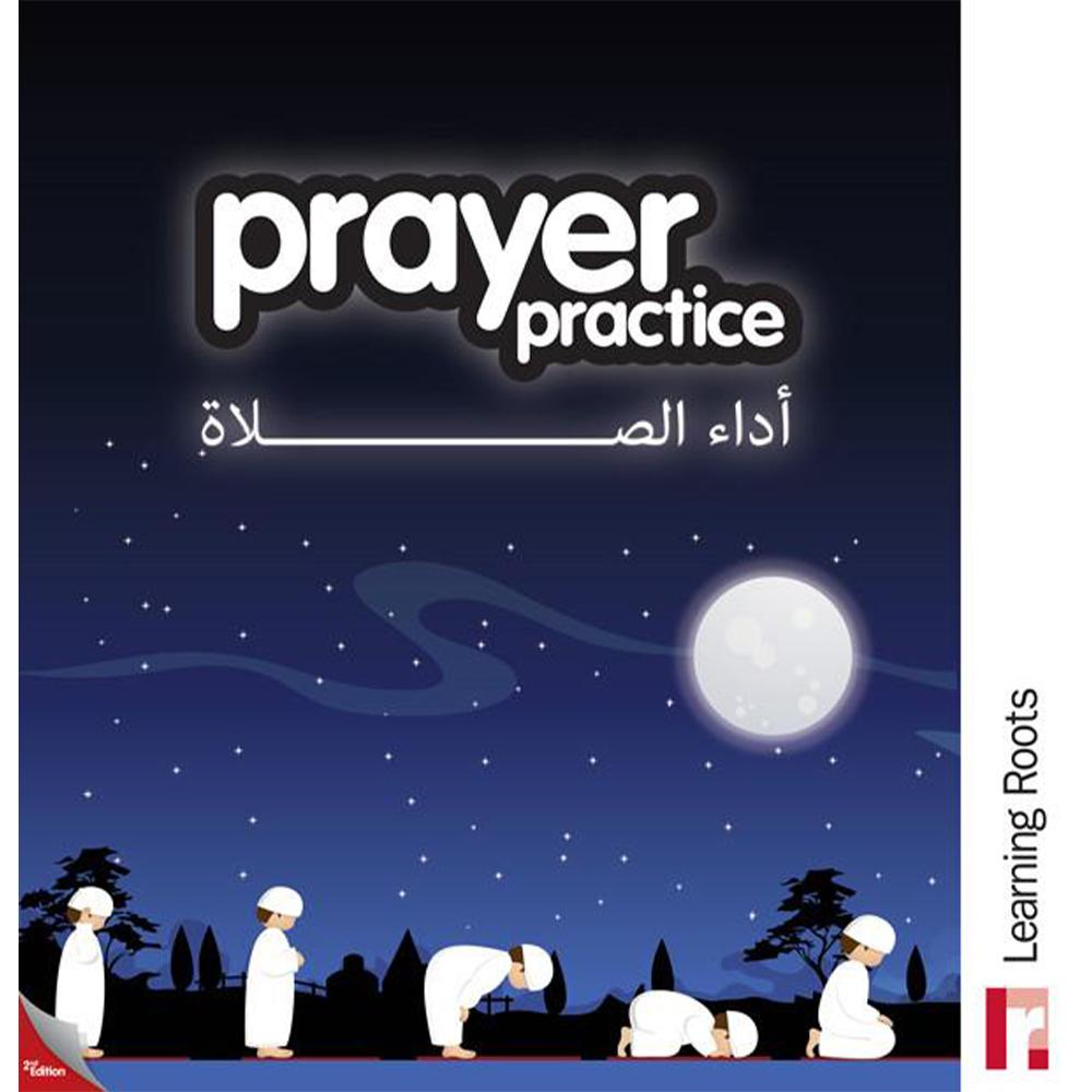 Prayer Practice-almanaar Islamic Store