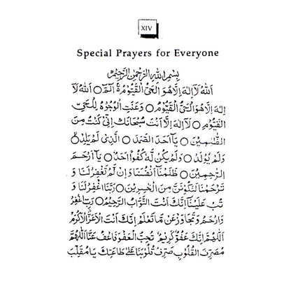 Prayers of the Holy Prophet (SAW)-almanaar Islamic Store