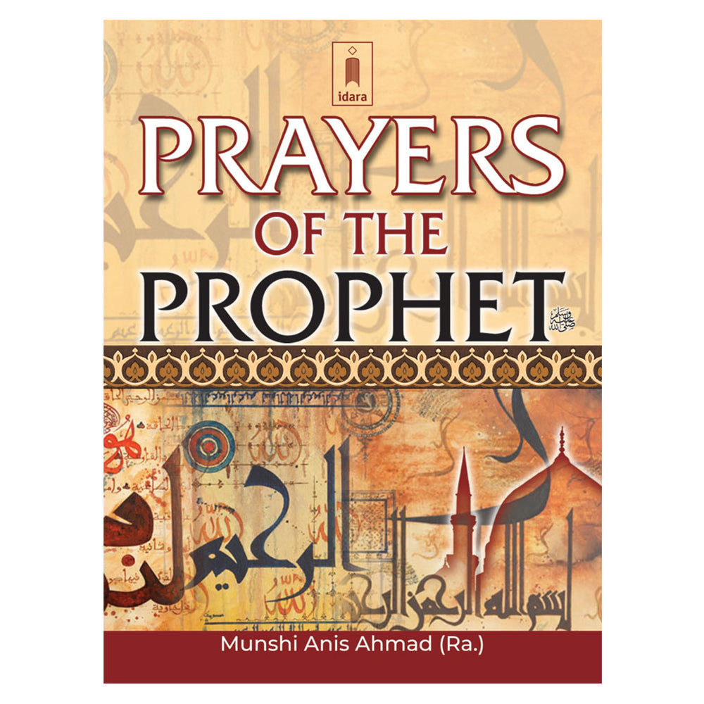 Prayers of the Holy Prophet (SAW)-almanaar Islamic Store