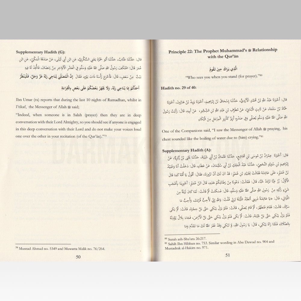 Principles for the Bearer of the Quran 40 Hadith on the Quran-almanaar Islamic Store