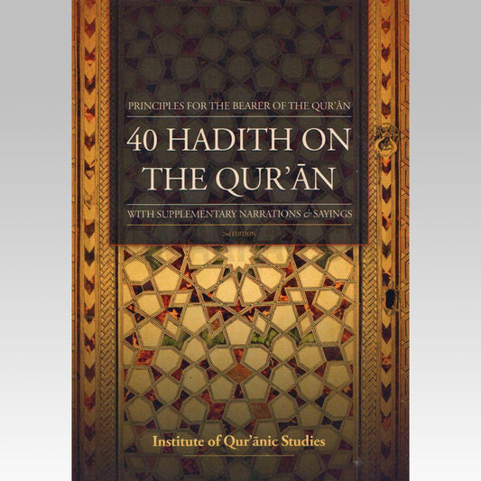 Principles for the Bearer of the Quran 40 Hadith on the Quran-almanaar Islamic Store