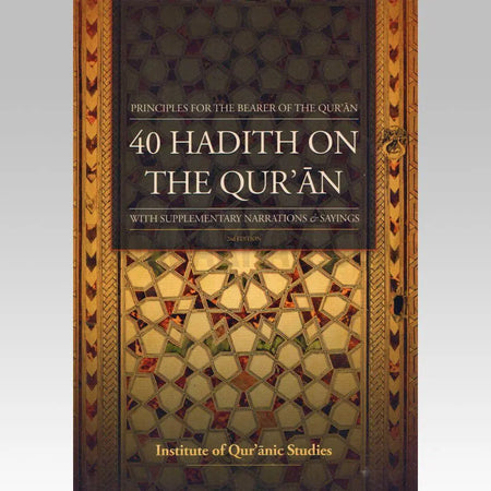 Principles for the Bearer of the Quran 40 Hadith on the Quran-almanaar Islamic Store