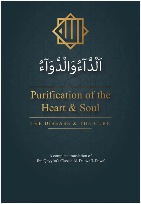 Purification of the Heart and Soul الداءوالدواء Adda Waddawa-almanaar Islamic Store