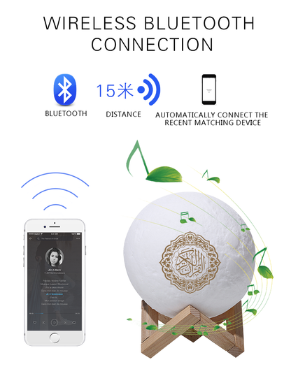 Quran Moon Lamp Player Speaker 3D - Wireless Bluetooth -MP3 (SQ-510)-almanaar Islamic Store