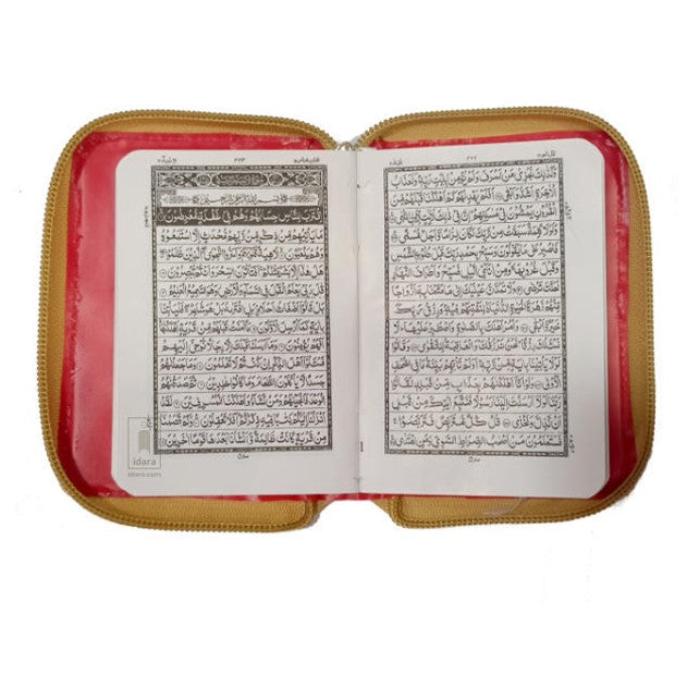 Quran Ref 147 Hafzi Pocket Size Gold-almanaar Islamic Store