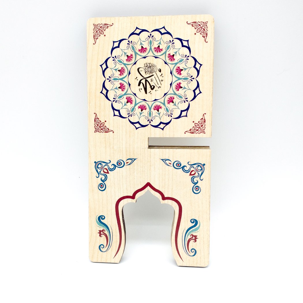 Quran Rehal Stand Holder Small Size-almanaar Islamic Store