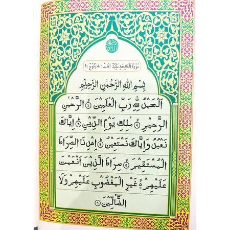 Quran Shareef Arabic Bangla Script-almanaar Islamic Store