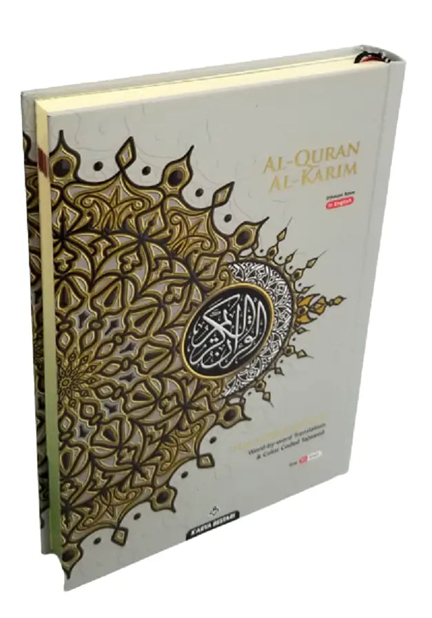 Al-Quran Al-Kareem Word-By-Word A4-almanaar Islamic Store