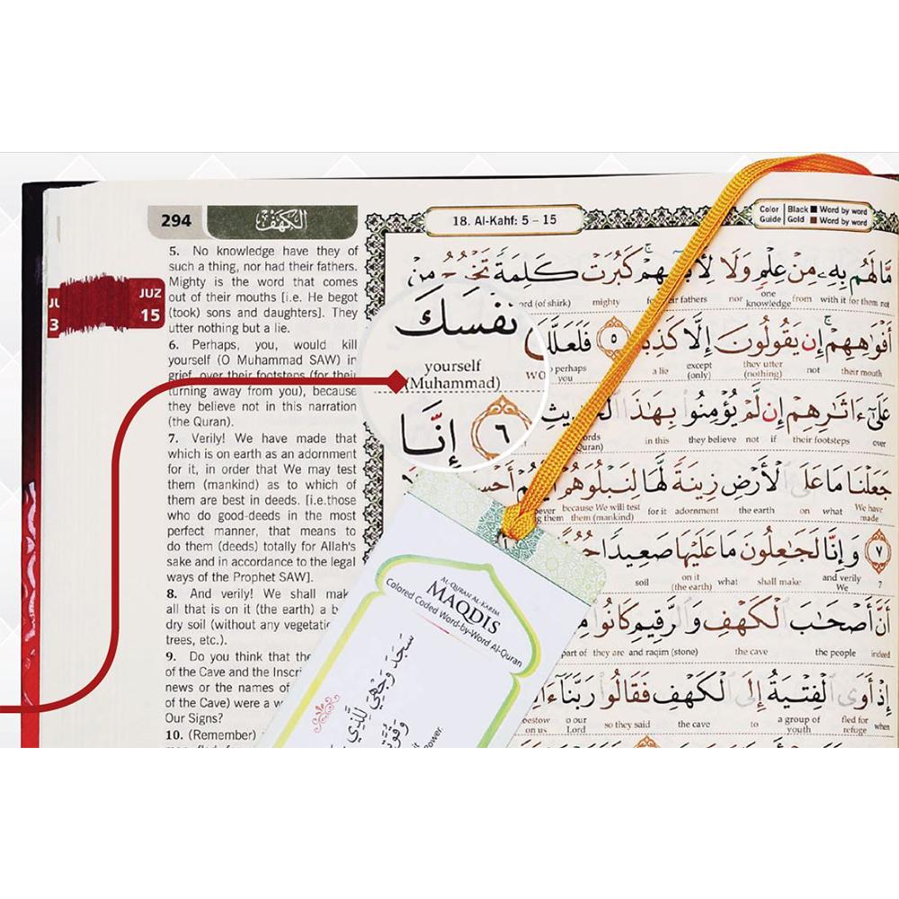 The Nobel Quran Word By Word B5-almanaar Islamic Store