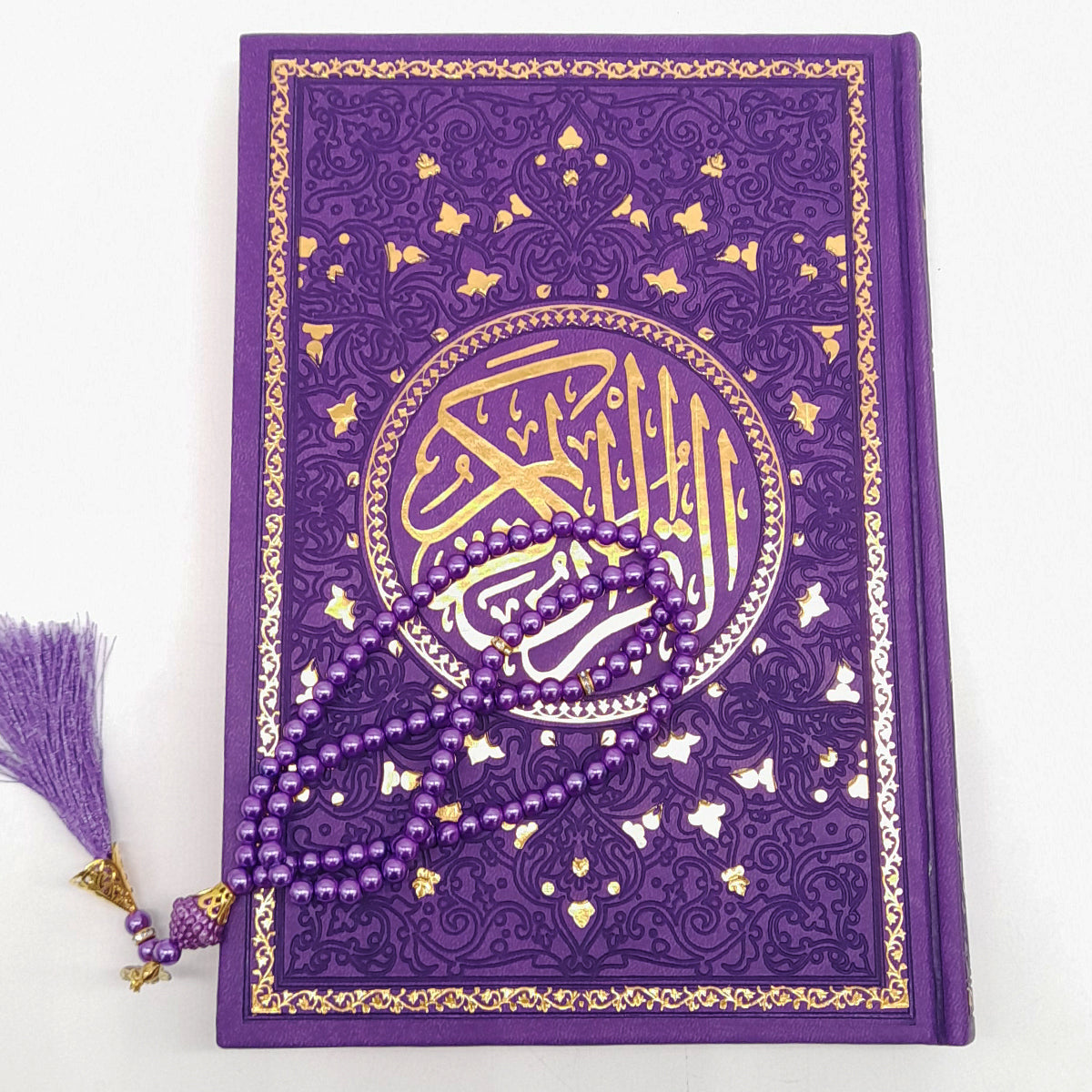 Rainbow Quran in Beautiful Leather Cover-almanaar Islamic Store