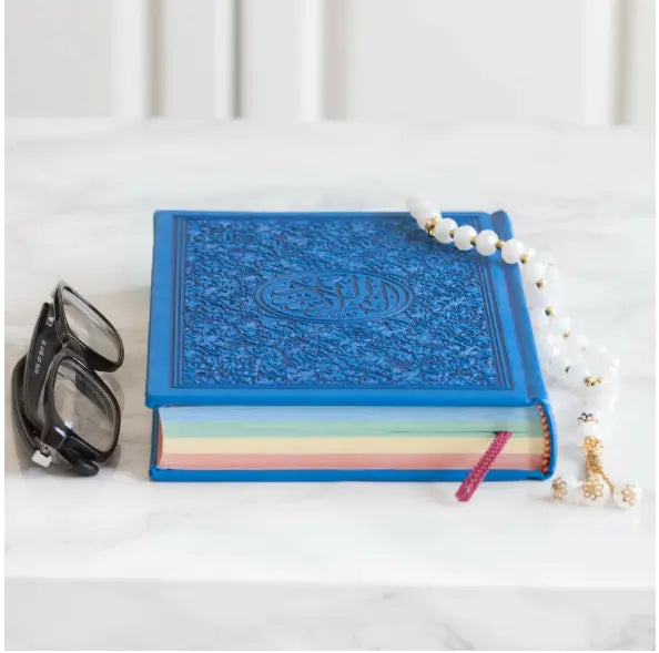 Rainbow Quran in Beautiful Leather Cover-almanaar Islamic Store