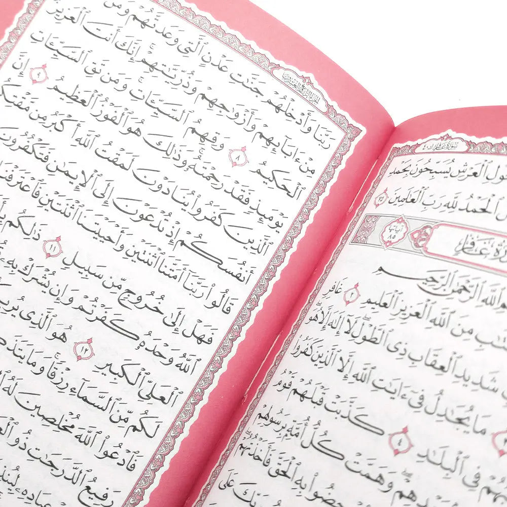 Rainbow Quran in Beautiful Leather Cover-almanaar Islamic Store