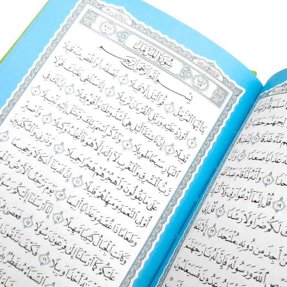 Rainbow Quran in Beautiful Leather Cover-almanaar Islamic Store