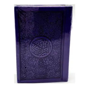 Rainbow Quran in Beautiful Leather Cover-almanaar Islamic Store