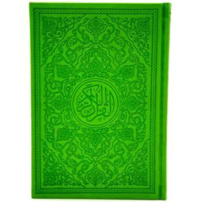 Rainbow Quran in Beautiful Leather Cover-almanaar Islamic Store