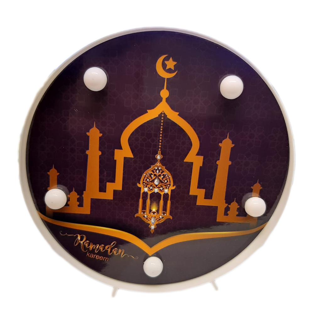 Ramadan Kareem LED stand 6"-almanaar Islamic Store