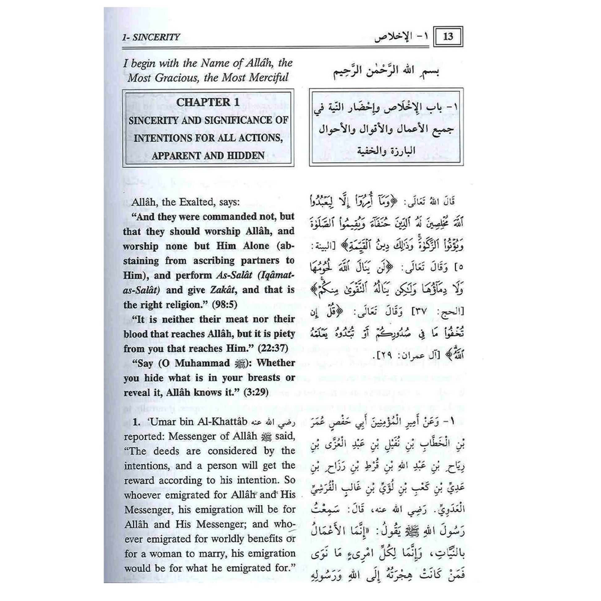 riyad-us-Saliheen Vol 1-2-almanaar Islamic Store