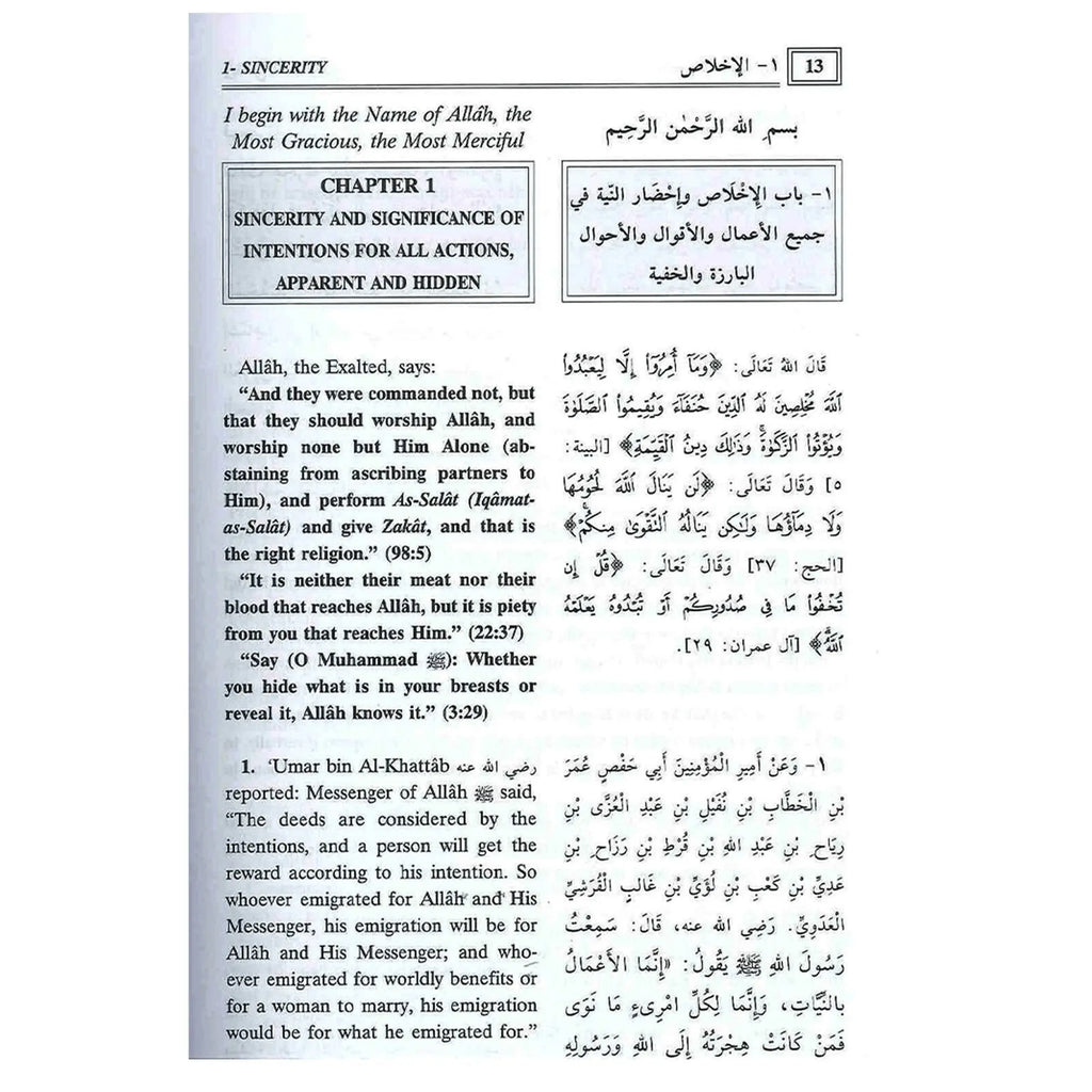 riyad-us-Saliheen Vol 1-2-almanaar Islamic Store