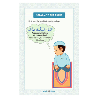 Salat for Children – Boys (With Colour Illustrations)-almanaar Islamic Store