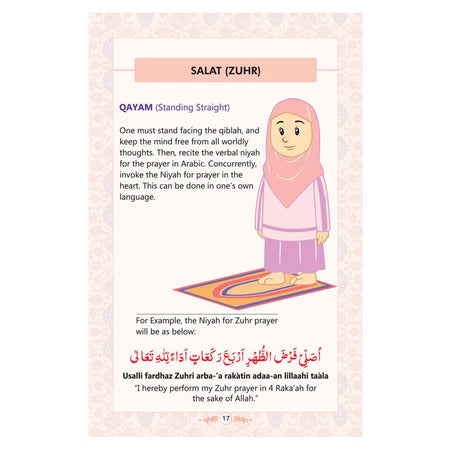 Salat for Children – Girls (With Colour Illustrations)-almanaar Islamic Store