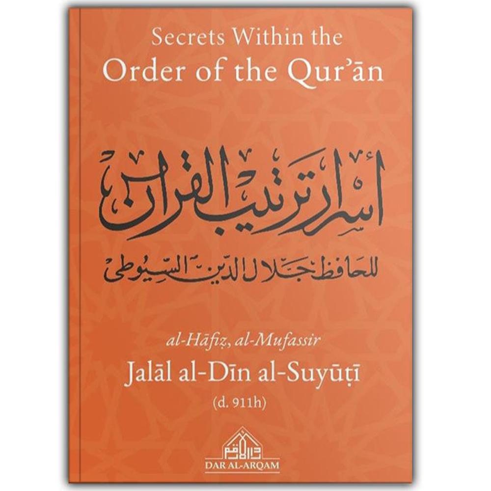 Secrets Within The Order Of The Qur’an-almanaar Islamic Store