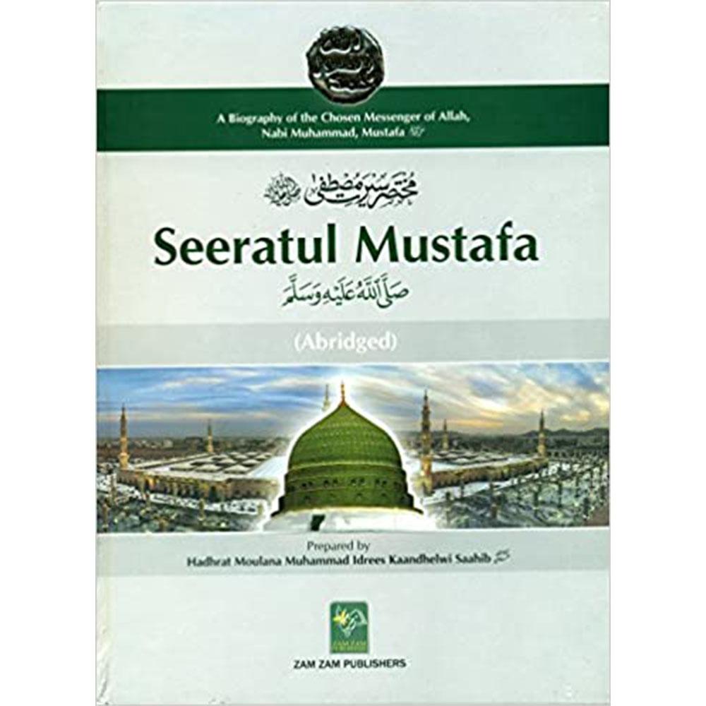 Seeratul Mustafa-almanaar Islamic Store