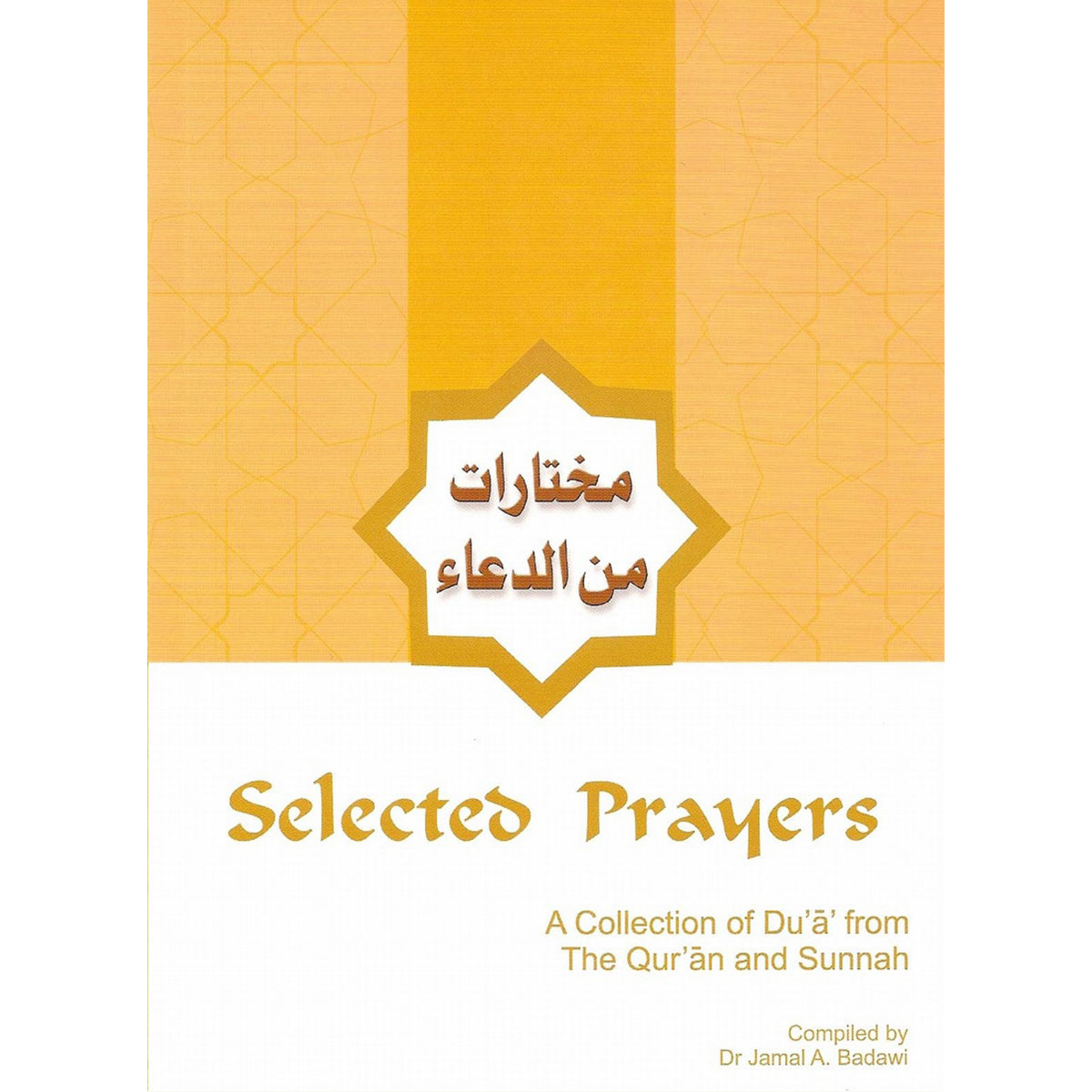 Selected Prayers-almanaar Islamic Store