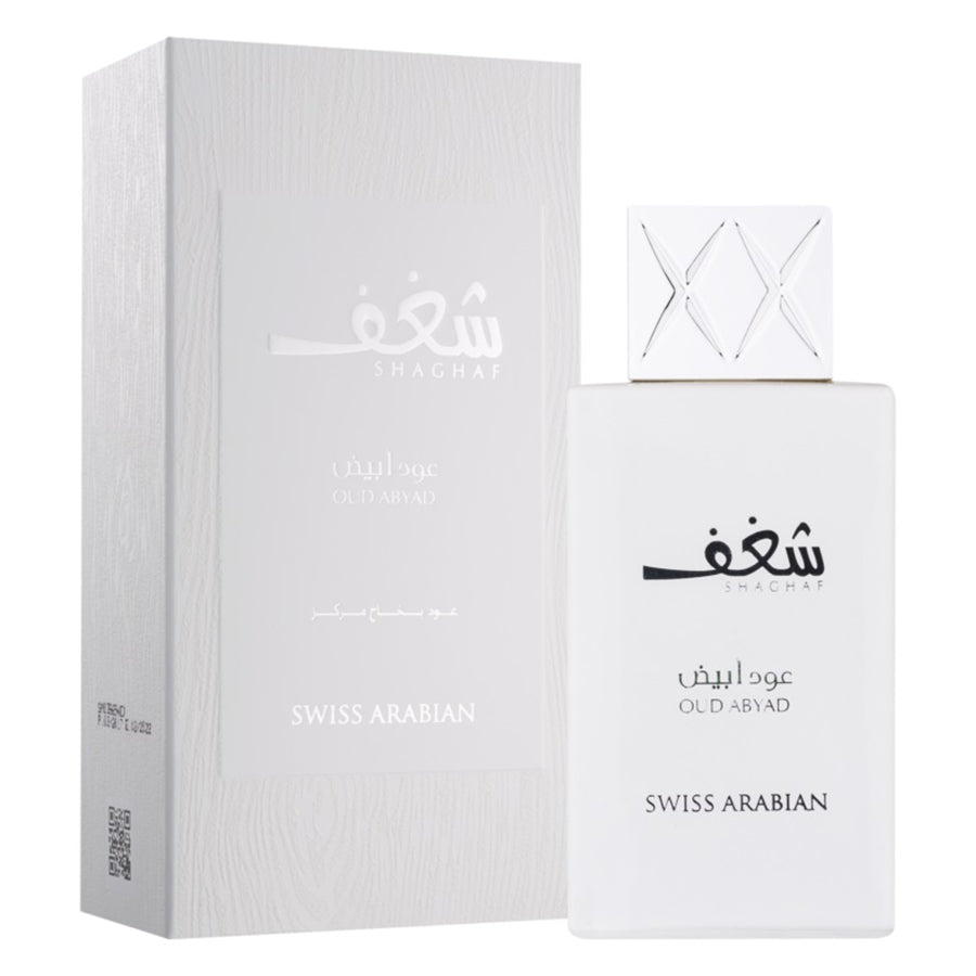 Shaghaf Oud Abyad Eau de Parfum 75ml Swiss Arabian-almanaar Islamic Store
