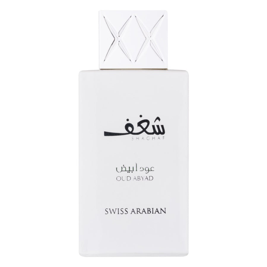 Shaghaf Oud Abyad Eau de Parfum 75ml Swiss Arabian-almanaar Islamic Store