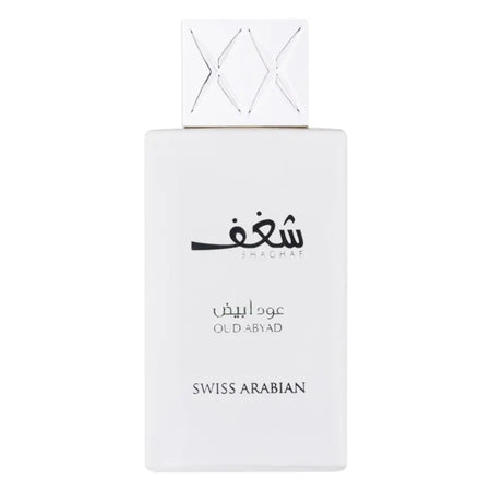 Shaghaf Oud Abyad Eau de Parfum 75ml Swiss Arabian-almanaar Islamic Store