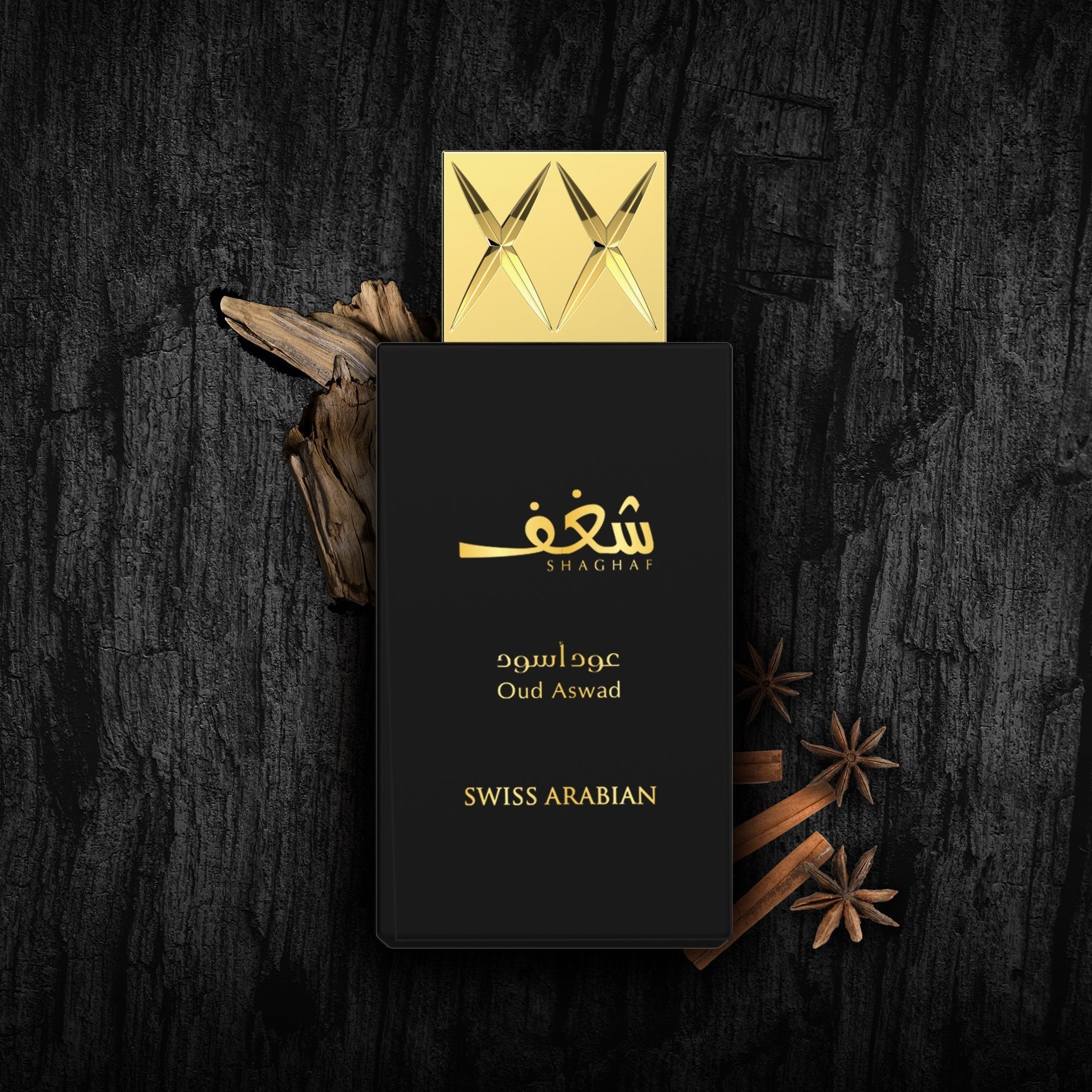 Shaghaf Oud Aswad Eau de Parfum 75ml Swiss Arabian-almanaar Islamic Store